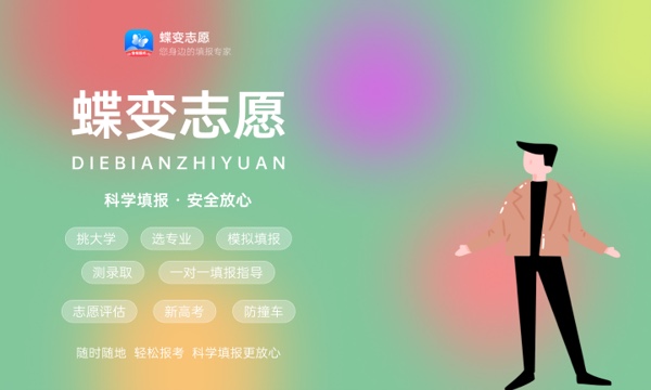 国家特色专业是啥意思 意义是什么 国家特色专业是啥意思 意义是什么