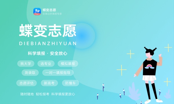 2024女生大专学什么专业好 哪些专业有前景 2024女生大专学什么专业好 哪些专业有前景
