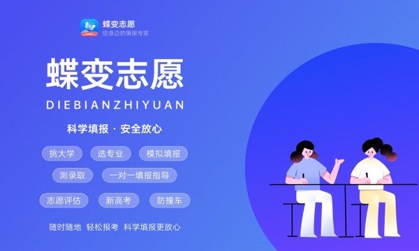 2024全国专科院校榜单 学校名单整理 2024全国专科院校榜单 学校名单整理