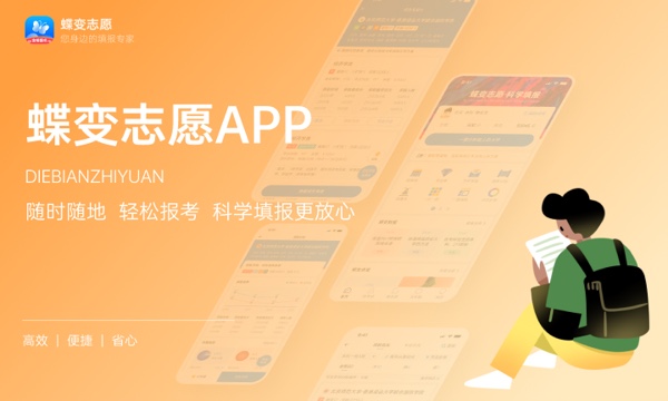 2024健康管理专业就业前景及方向 能做什么工作 2024健康管理专业就业前景及方向 能做什么工作