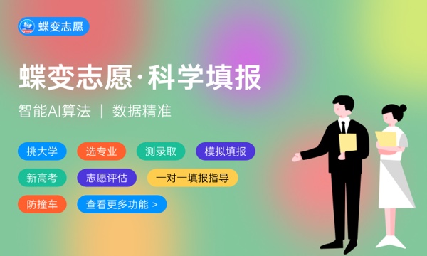 2024江西公办低分二本大学 2024江西公办低分二本大学