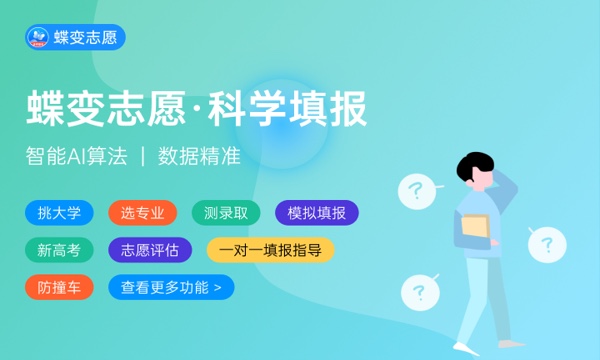 2024专科提前批直招士官类好不好 有什么要求.jpg 2024专科提前批直招士官类好不好 有什么要求.jpg