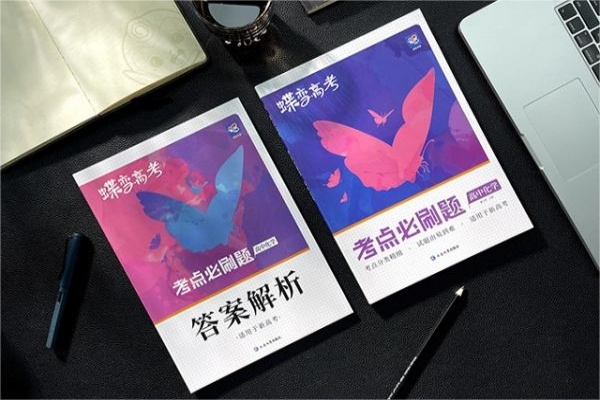 必刷题.jpg