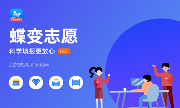 提前批次能报几个志愿 志愿是怎么设置的 提前批次能报几个志愿 志愿是怎么设置的