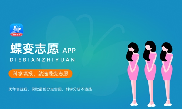 志愿征集志愿是什么意思 填报注意事项有哪些 志愿征集志愿是什么意思 填报注意事项有哪些