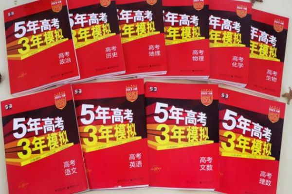 高中文科刷题用什么书 提升成绩教辅推荐 高中文科刷题用什么书 提升成绩教辅推荐