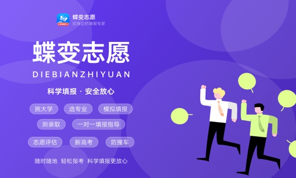 浙江大学最好的专业是什么 哪些最值得考 浙江大学最好的专业是什么 哪些最值得考