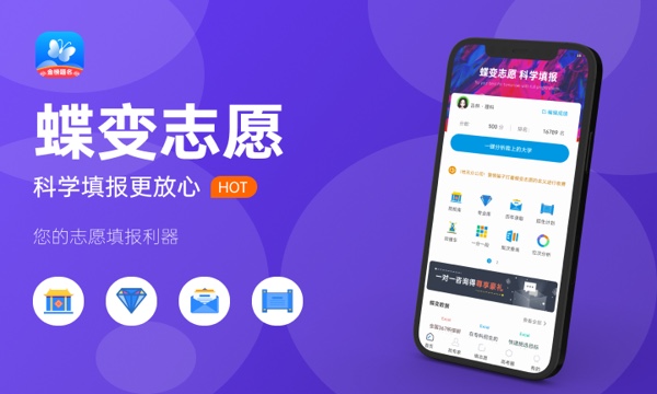 2024地质工程专业就业前景怎么样 值得考吗 2024地质工程专业就业前景怎么样 值得考吗