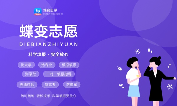 2024天津公办二本大学有哪些 最好的二本院校名单 2024天津公办二本大学有哪些 最好的二本院校名单