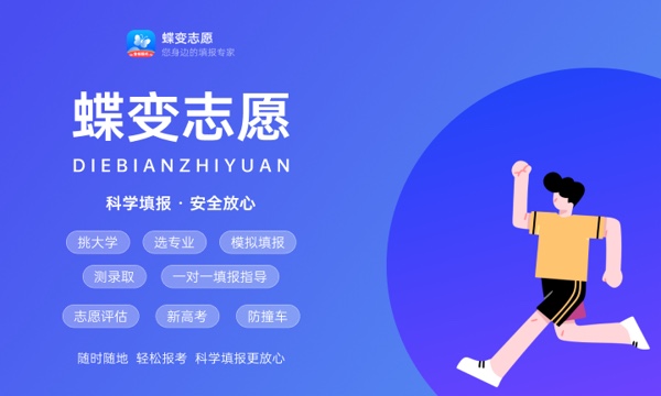 2024分数低但是不错的二本大学 哪个值得推荐.jpg 2024分数低但是不错的二本大学 哪个值得推荐.jpg