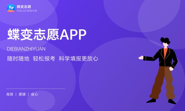 2024山西公办二本大学有哪些 最好的二本院校名单 2024山西公办二本大学有哪些 最好的二本院校名单