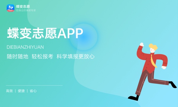 2024河南最好三所师范大学 前景好的大学有哪些 2024河南最好三所师范大学 前景好的大学有哪些