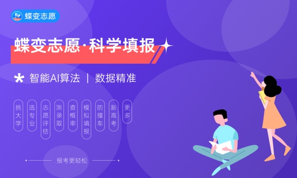 2024内蒙公办二本大学有哪些 最好的二本院校名单 2024内蒙公办二本大学有哪些 最好的二本院校名单