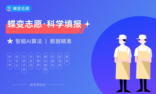 400分的公办师范二本大学 哪个值得推荐.jpg 400分的公办师范二本大学 哪个值得推荐.jpg