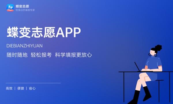 2024年高考体检报告怎么查 体检不过会不会通知 2024年高考体检报告怎么查 体检不过会不会通知