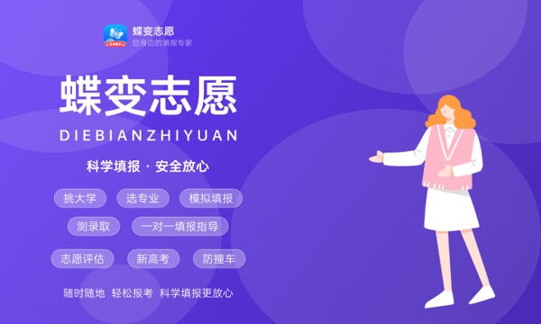 同济大学的王牌专业是什么 推荐考哪些 同济大学的王牌专业是什么 推荐考哪些