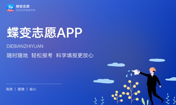 江西理工大学最好就业的专业 优势专业有哪些 江西理工大学最好就业的专业 优势专业有哪些
