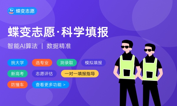 2024青海公办二本大学有哪些 最好的二本院校名单 2024青海公办二本大学有哪些 最好的二本院校名单