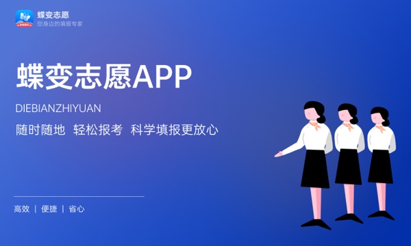 2024想当医生报考什么专业 最吃香的专业是什么 2024想当医生报考什么专业 最吃香的专业是什么