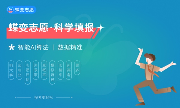 服从调剂好不好 该不该服从调剂 服从调剂好不好 该不该服从调剂