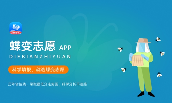 2024十大最烂专业 哪些专业比较冷门 2024十大最烂专业 哪些专业比较冷门