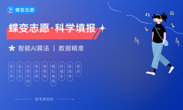 2024理科生十大就业好专业 哪些吃香有发展 2024理科生十大就业好专业 哪些吃香有发展
