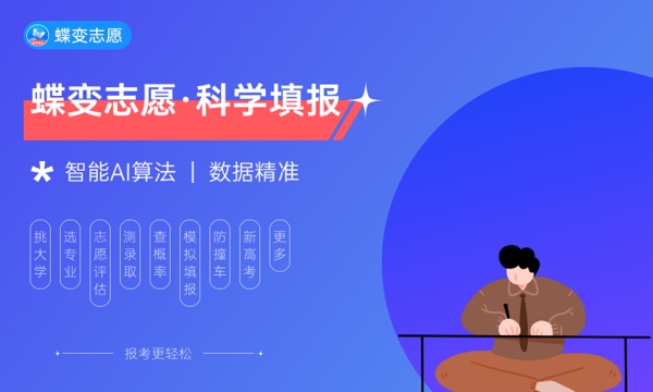 2024填志愿第一志愿没录取怎么办 还能继续录取吗 2024填志愿第一志愿没录取怎么办 还能继续录取吗