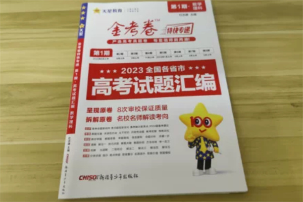 物理教辅推荐高中 什么课外资料好 物理教辅推荐高中 什么课外资料好