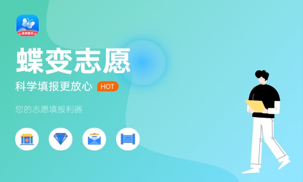 湖北2024高考历史类一分一段表 最新高考成绩排名 湖北2024高考历史类一分一段表 最新高考成绩排名