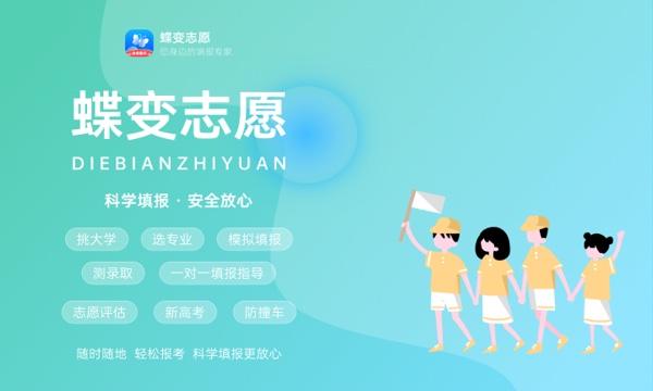 重庆2024高考物理类一分一段表 最新高考成绩排名 重庆2024高考物理类一分一段表 最新高考成绩排名