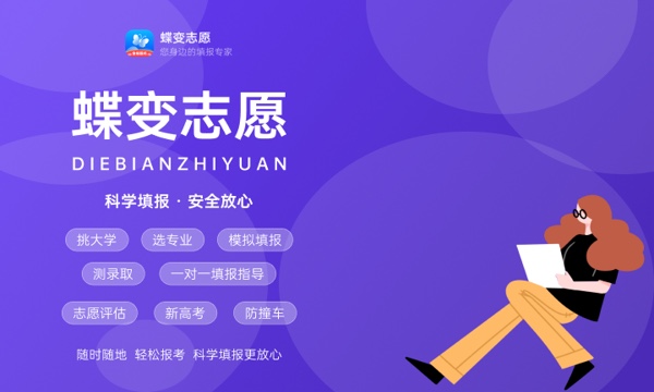500分河北能上啥学校 2024什么大学适合报考 500分河北能上啥学校 2024什么大学适合报考