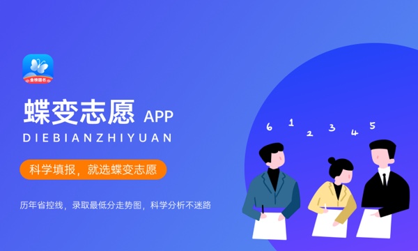 云南2024高考理科一分一段表 最新高考成绩排名 云南2024高考理科一分一段表 最新高考成绩排名