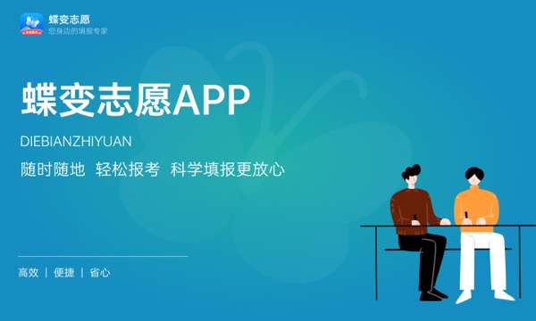 2024临床医学最好的十所大学 哪些学校实力强 2024临床医学最好的十所大学 哪些学校实力强