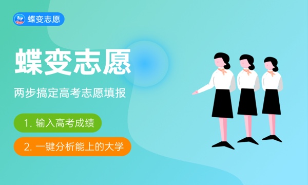 第一志愿退档影响第二志愿吗 第一志愿退档影响第二志愿吗