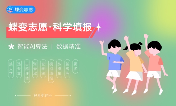 怎样查询高考填报志愿被录取 有几种状态.jpg 怎样查询高考填报志愿被录取 有几种状态.jpg