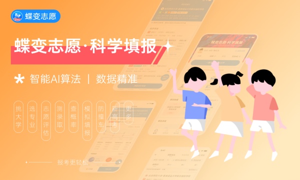 平行志愿投档线是什么意思 过了就能录取吗 平行志愿投档线是什么意思 过了就能录取吗