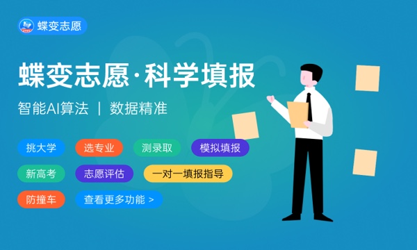高考录取志愿是怎么录的 有哪些录取规则.jpg 高考录取志愿是怎么录的 有哪些录取规则.jpg