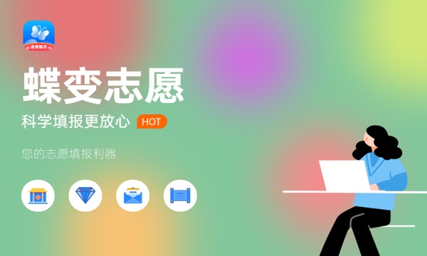 2024北京科技大学高校专项计划招生计划及专业 2024北京科技大学高校专项计划招生计划及专业