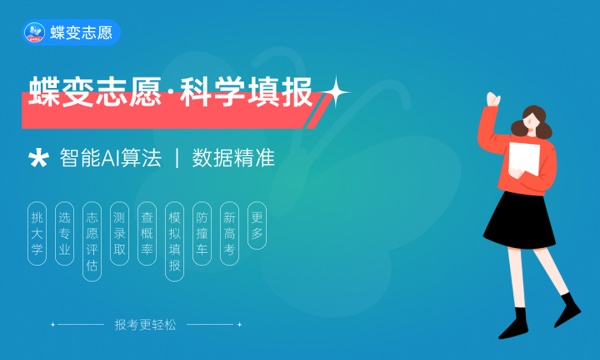 2024大专什么专业最吃香女生 2024大专什么专业最吃香女生