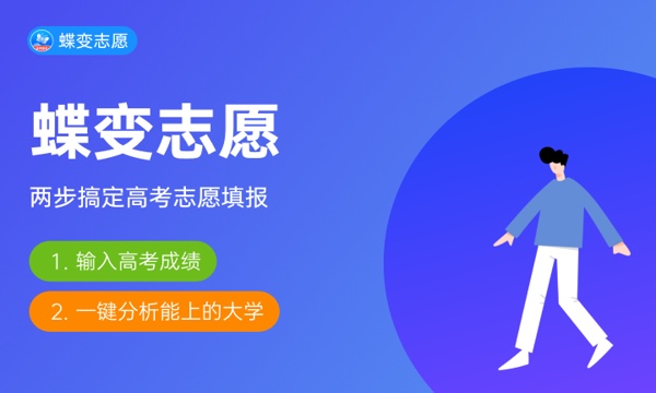 2024适合女生学的专业 哪些专业吃香 2024适合女生学的专业 哪些专业吃香
