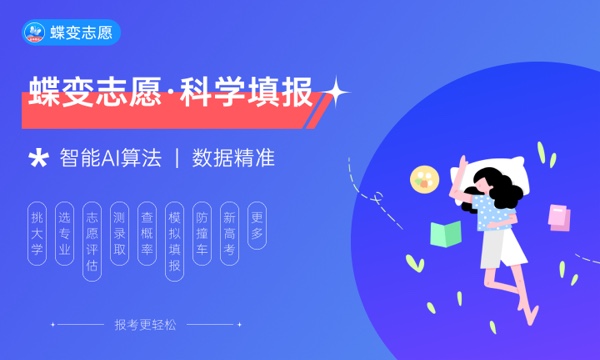 2024中国地质大学(北京)高校专项计划招生计划及专业 2024中国地质大学(北京)高校专项计划招生计划及专业