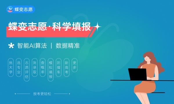 大学人工智能专业学什么 会不会后悔 大学人工智能专业学什么 会不会后悔