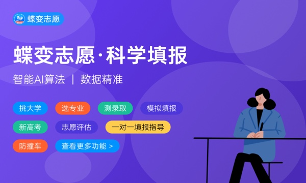 模具设计与制造专业就业前景 有哪些就业方向.jpg 模具设计与制造专业就业前景 有哪些就业方向.jpg