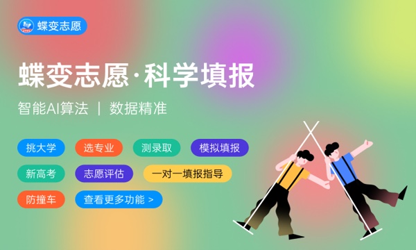 南开大学2024扬帆计划高校专项招生计划及专业 南开大学2024扬帆计划高校专项招生计划及专业
