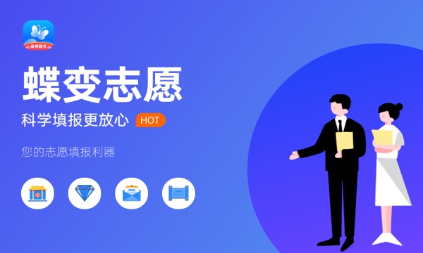 2024女生最吃香的十大专业 什么专业热门前景好 2024女生最吃香的十大专业 什么专业热门前景好