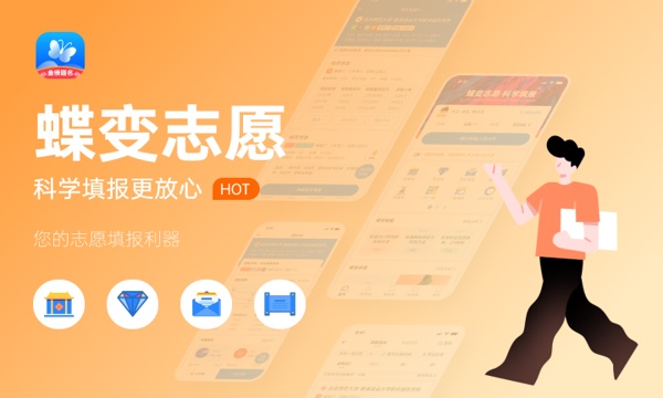 2024南京农业大学高校专项计划招生计划及专业 2024南京农业大学高校专项计划招生计划及专业