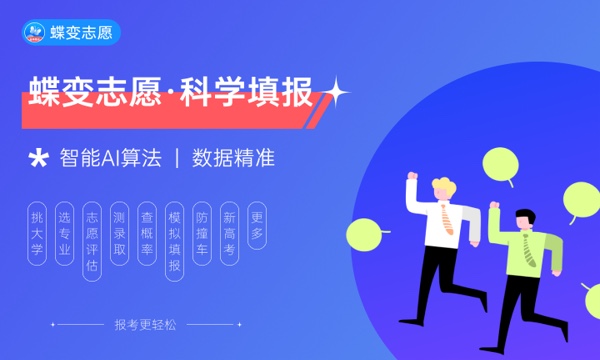 2024军校哪些专业允许近视 还能报军校吗 2024军校哪些专业允许近视 还能报军校吗