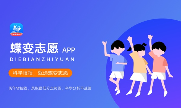 2024厦门大学高校专项计划招生计划及专业