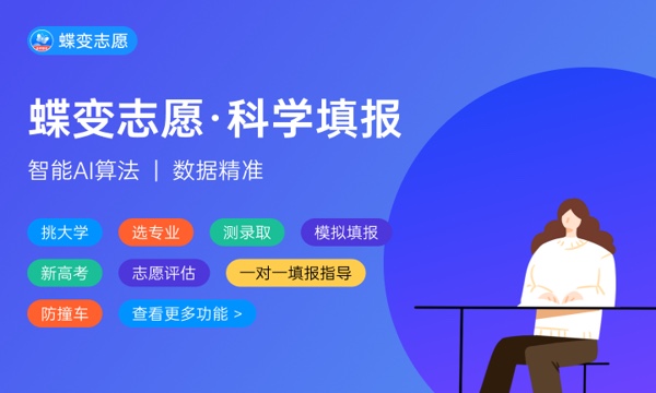 2024音乐教育专业就业前景 薪资待遇好不好 2024音乐教育专业就业前景 薪资待遇好不好