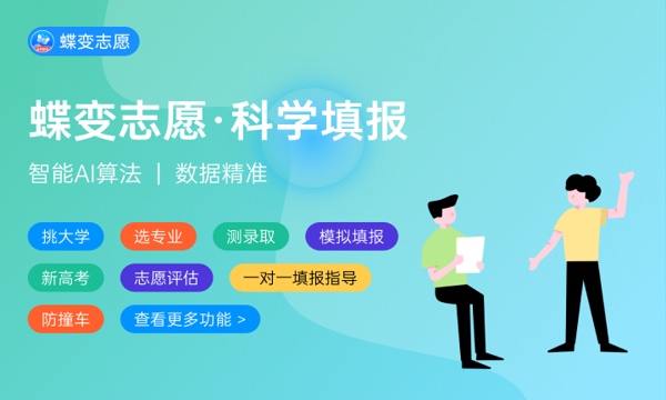 医疗器械专业是冷门专业吗 就业前景好不好 医疗器械专业是冷门专业吗 就业前景好不好
